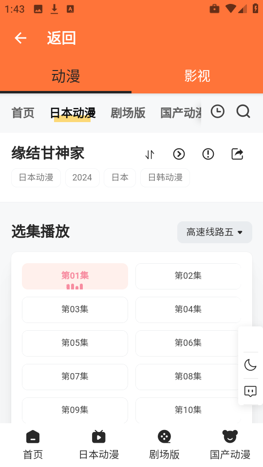 软件盒子app
