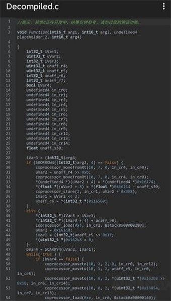UN管理器高级版