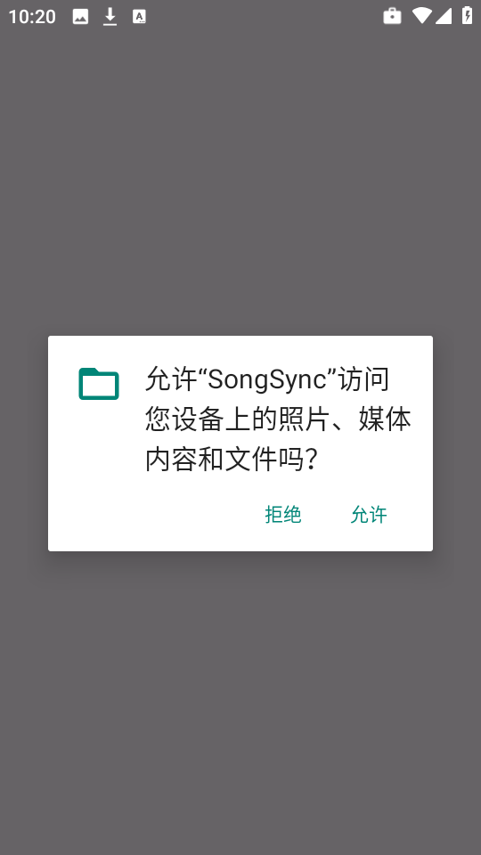 网易云歌词提取工具