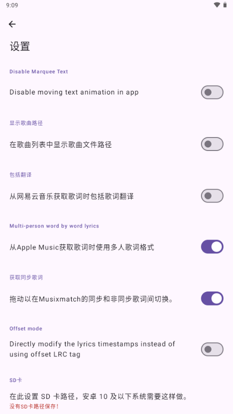 网易云歌词提取工具
