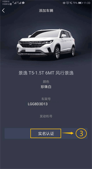 远程控制AI风行app