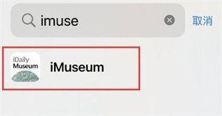 每日环球展览app4