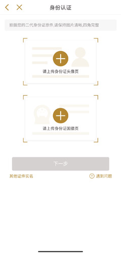 大家保险app图片6