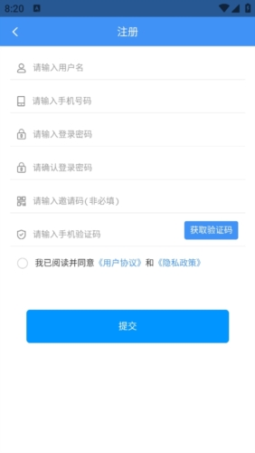 好药在线app怎么登录2