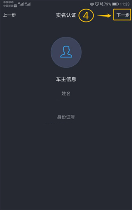 远程控制AI风行app