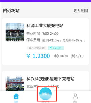 象前充怎么使用4