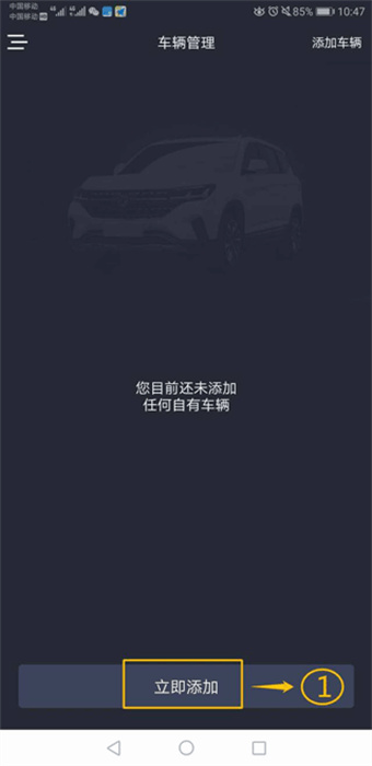 远程控制AI风行app