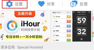 每日环球展览app7