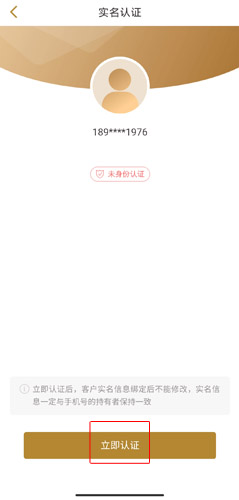 大家保险app图片5