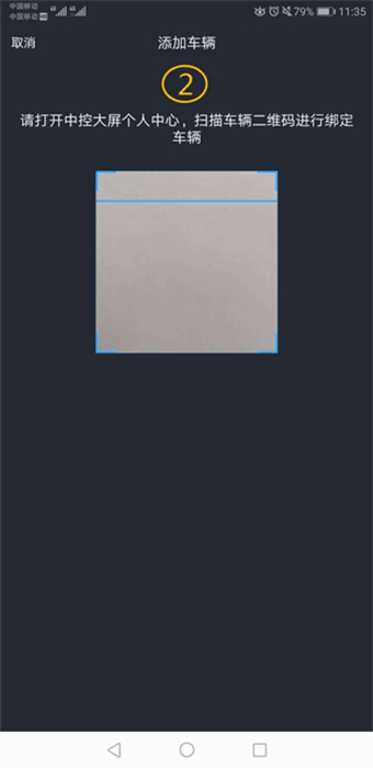 远程控制AI风行app