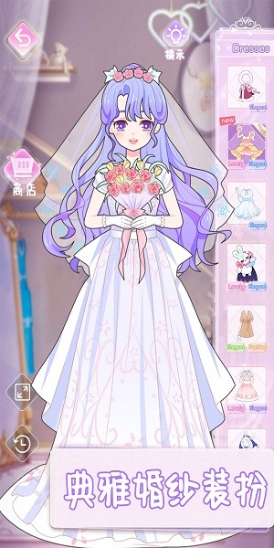 美少女换装沙龙