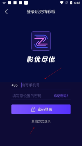 抖影工厂怎么登录3