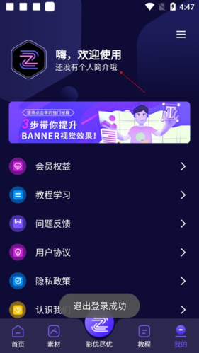 抖影工厂怎么注册2