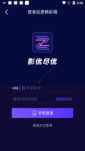 抖影工厂怎么注册3
