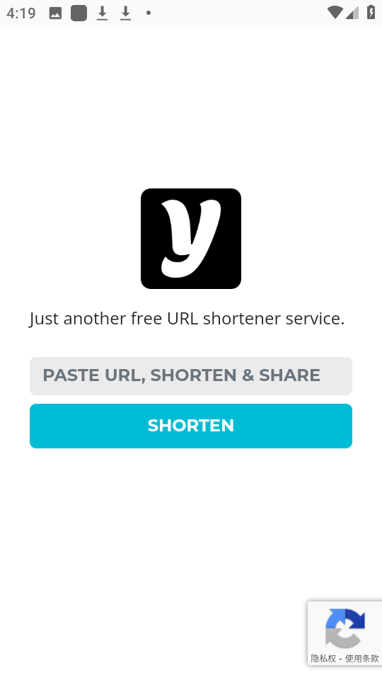 网址缩短生成器