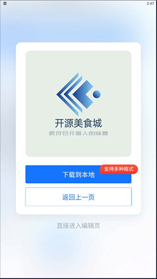 Logo设计软件6