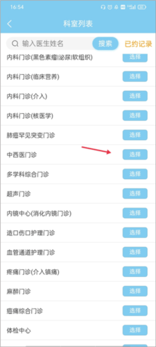 福建省肿瘤医院怎么预约2