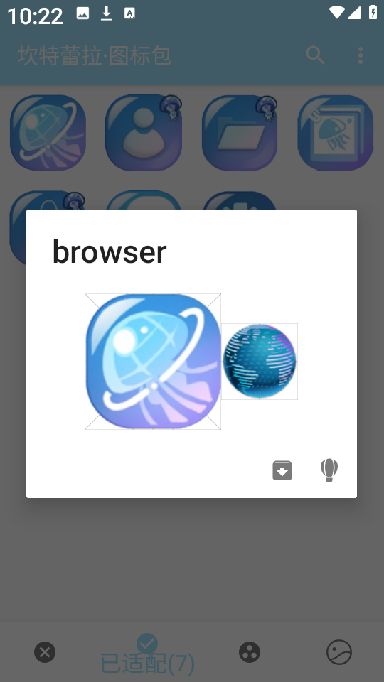 坎特蕾拉图标包