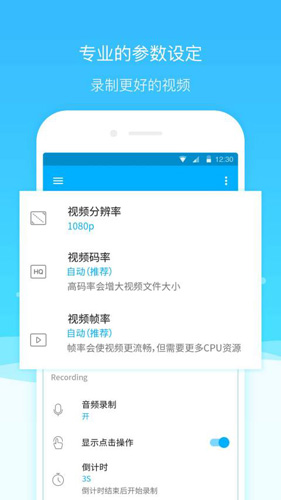 Super Screen Recorder