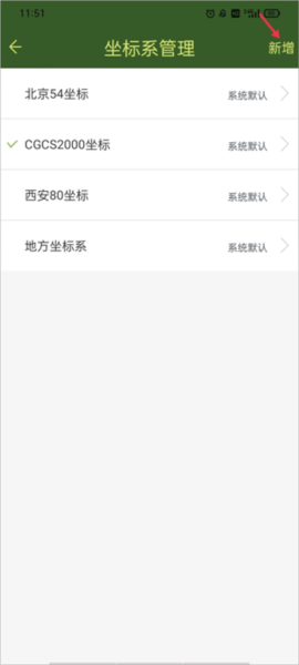 战迹地图最新版本截图9