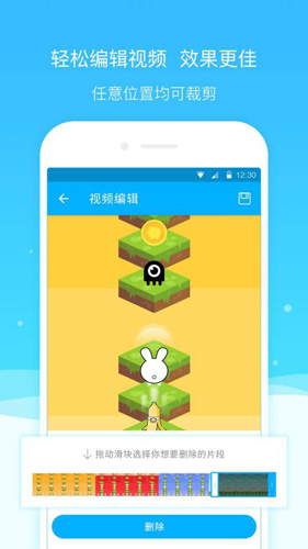 Super Screen Recorder