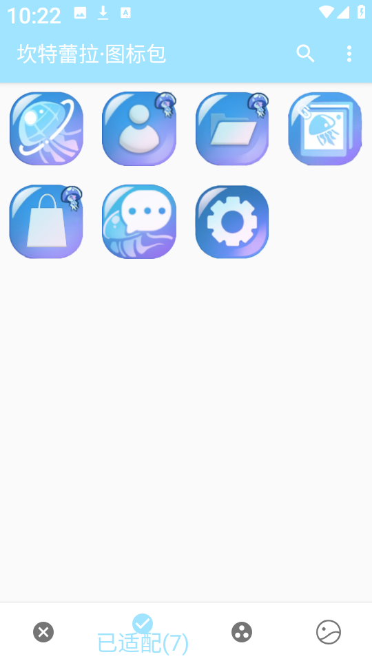 坎特蕾拉图标包