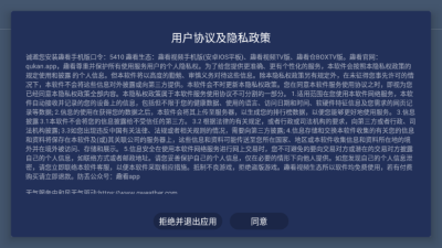 趣看仓BOX