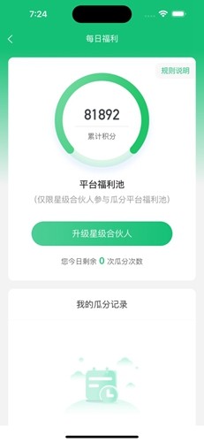 有得钻烟盒回收