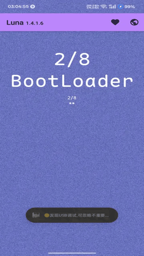 Luna环境检测工具