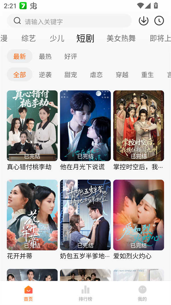 零零七影视
