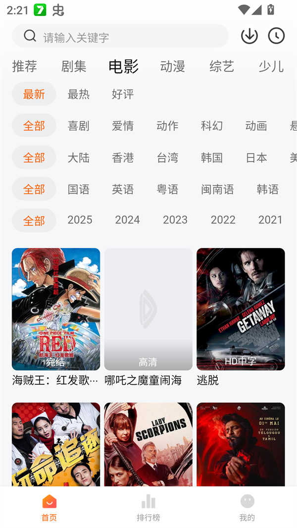 零零七影视