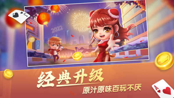 大眼升级官方版