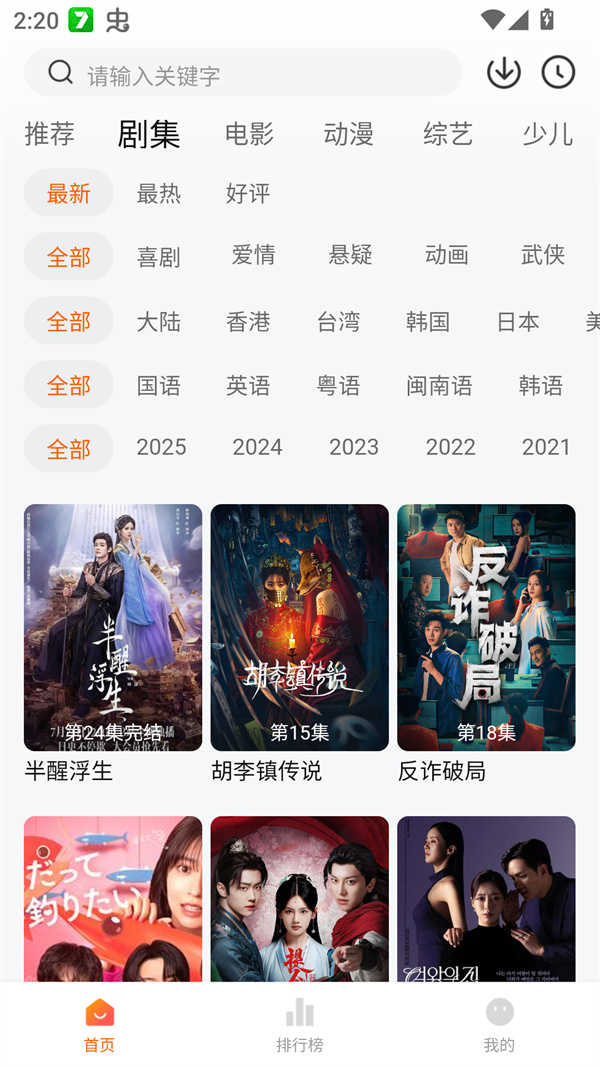 零零七影视