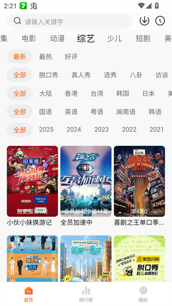 零零七影视