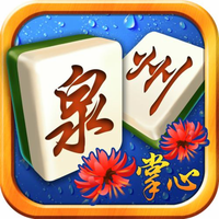 掌心泉州麻将