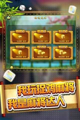 逗乐贵阳捉鸡