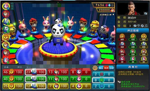 森林舞会电玩城