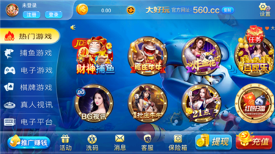 大好玩560cc黑金版