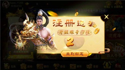 狂飙娱乐安卓版