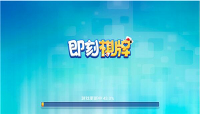 即刻娱乐老版本