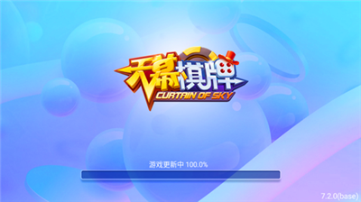 天幕娱乐怀旧版