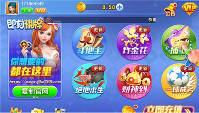 即刻娱乐老版本