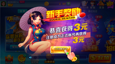 天幕娱乐怀旧版