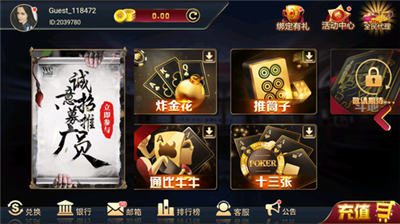 96188宝石娱乐