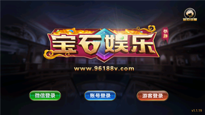 96188宝石娱乐