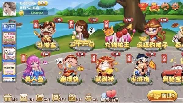 q7电玩城