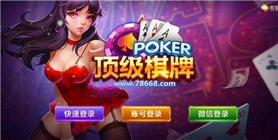 67381cm.顶级游戏