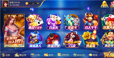 67381cm.顶级游戏