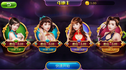 易发游戏老版本