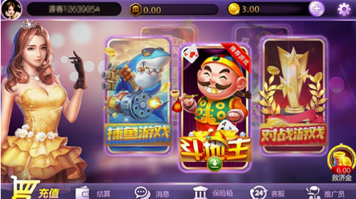 易发游戏老版本